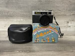 Vintage Baoca BC-5 35mm Film Camera Conar 40mm Lens Box Case Taiwan Retro